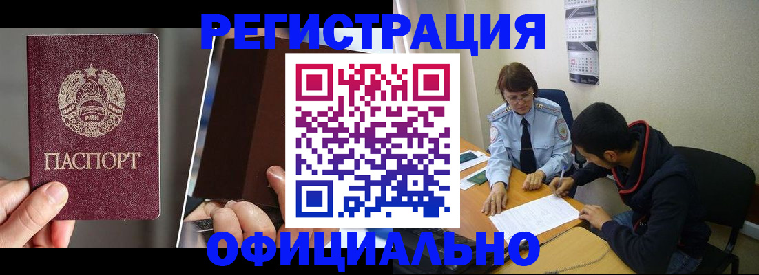 пропишу в квартире в Рошале